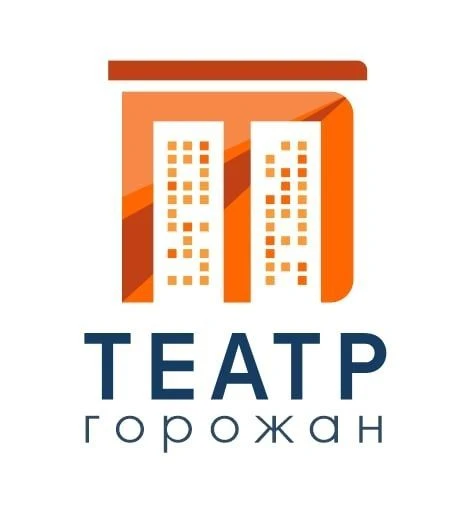 Театр горожан | Севастополь — канал в мессенджере MAX