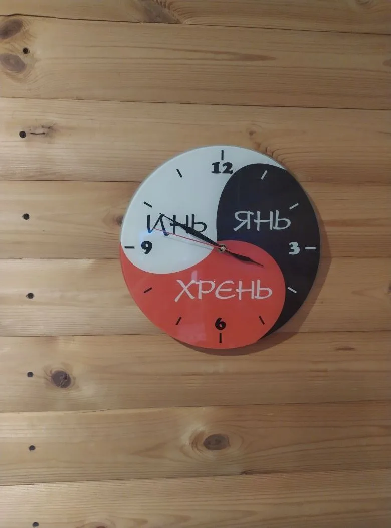 Логотип канала