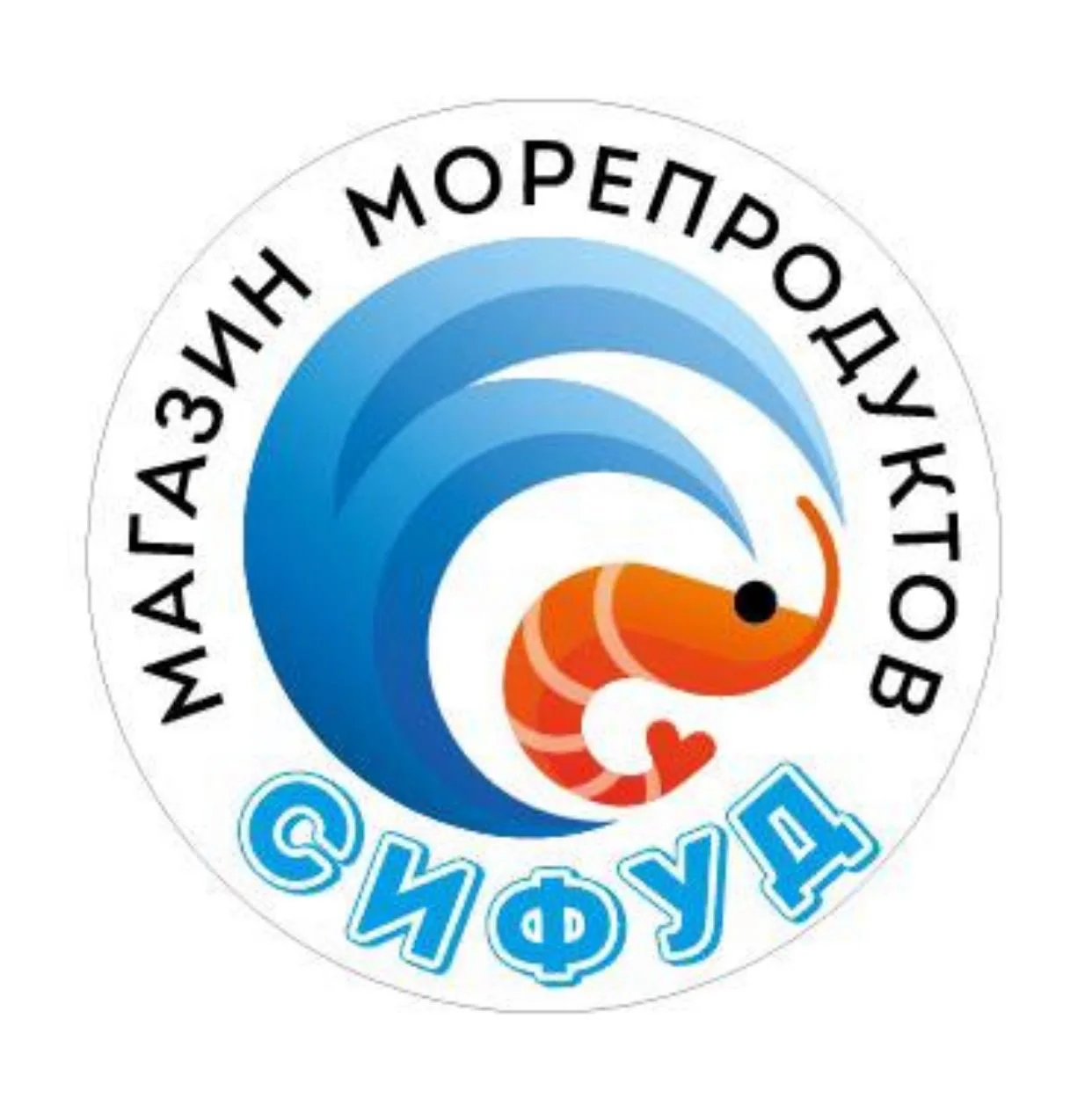Магазин морепродуктов Сифуд