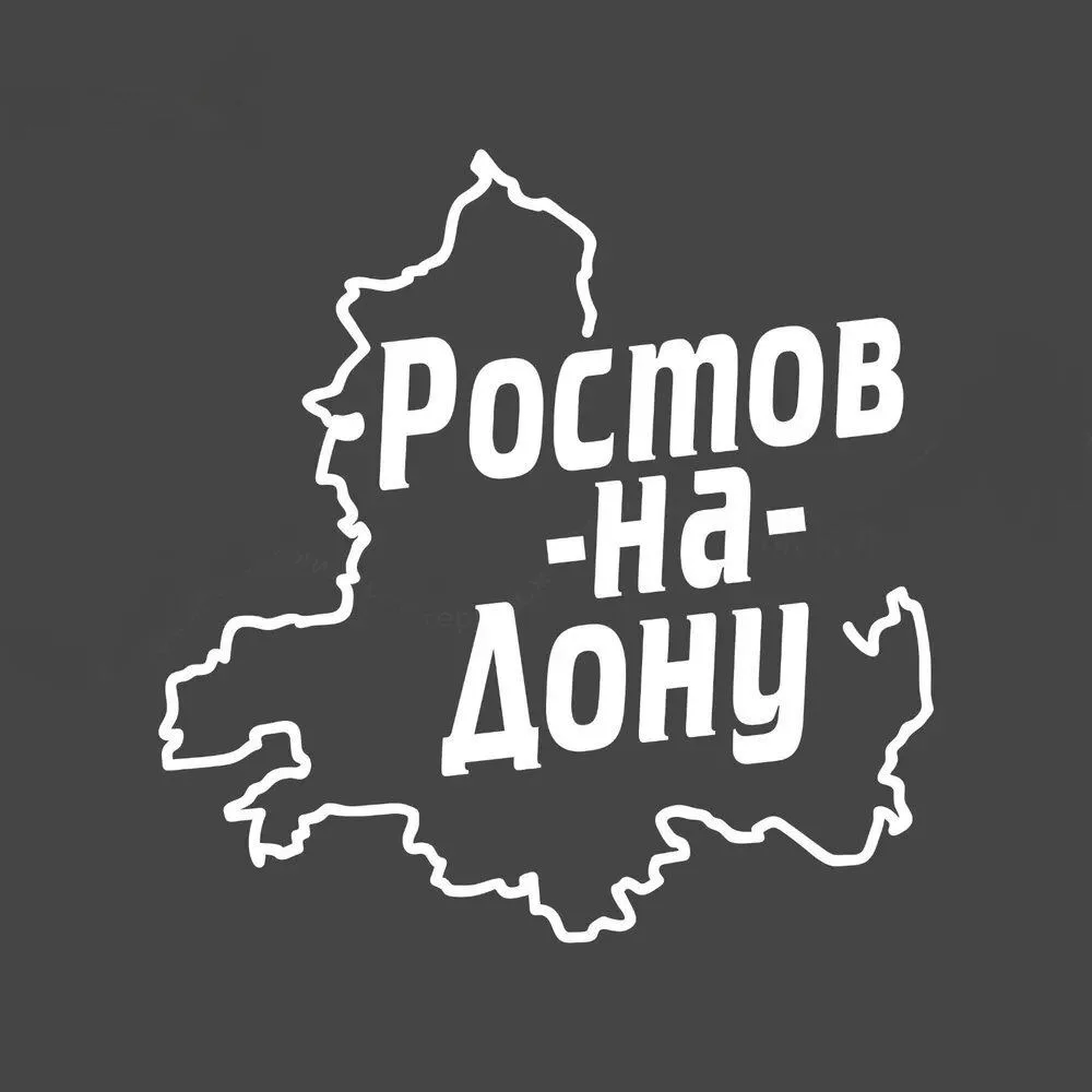 Ростов-на-Дону / Батайск / БАРАХОЛКА /купи-продай АВТОРЫНОК