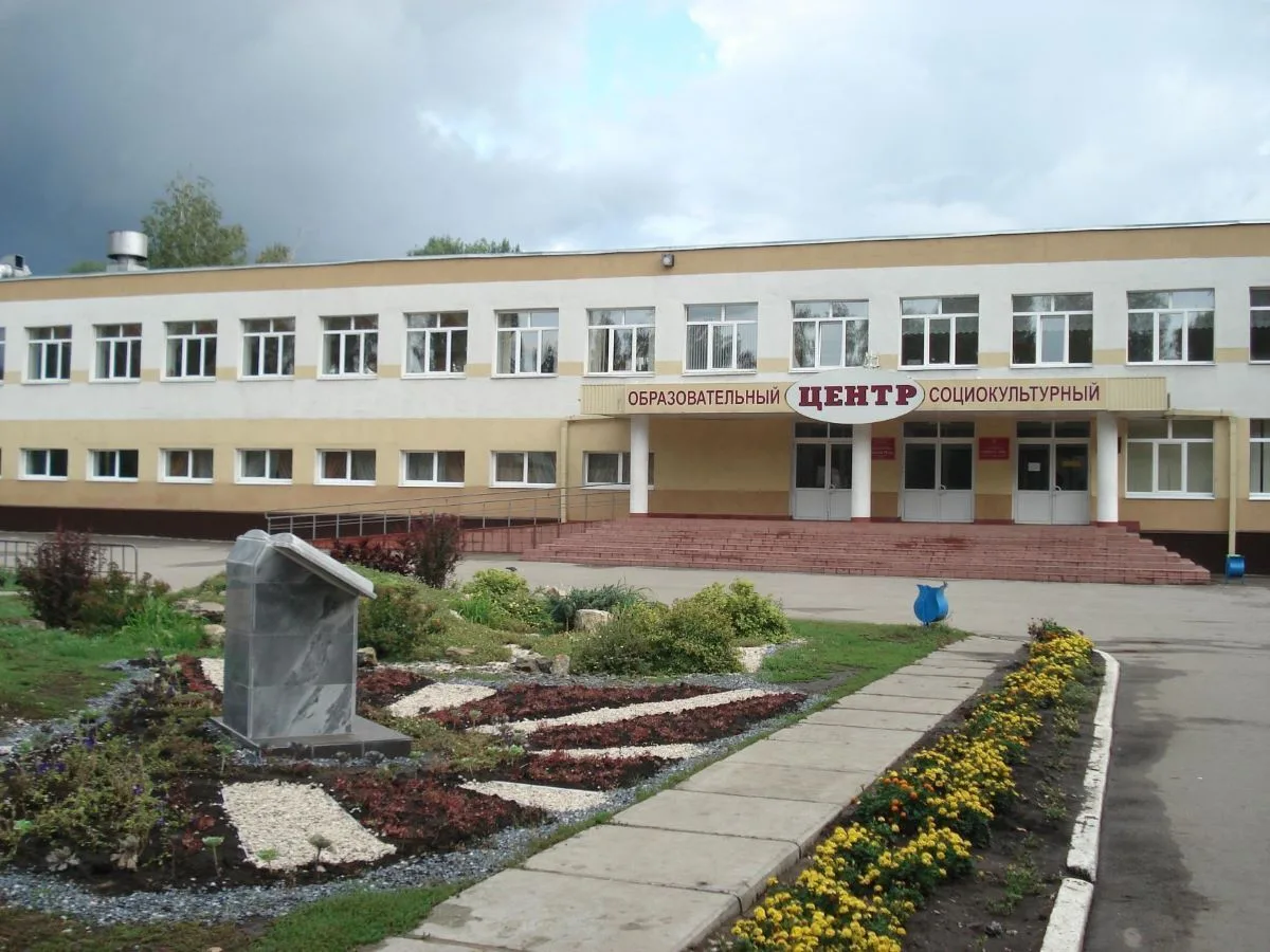 МАОУ СШ №19 им. И.П.Мытарева