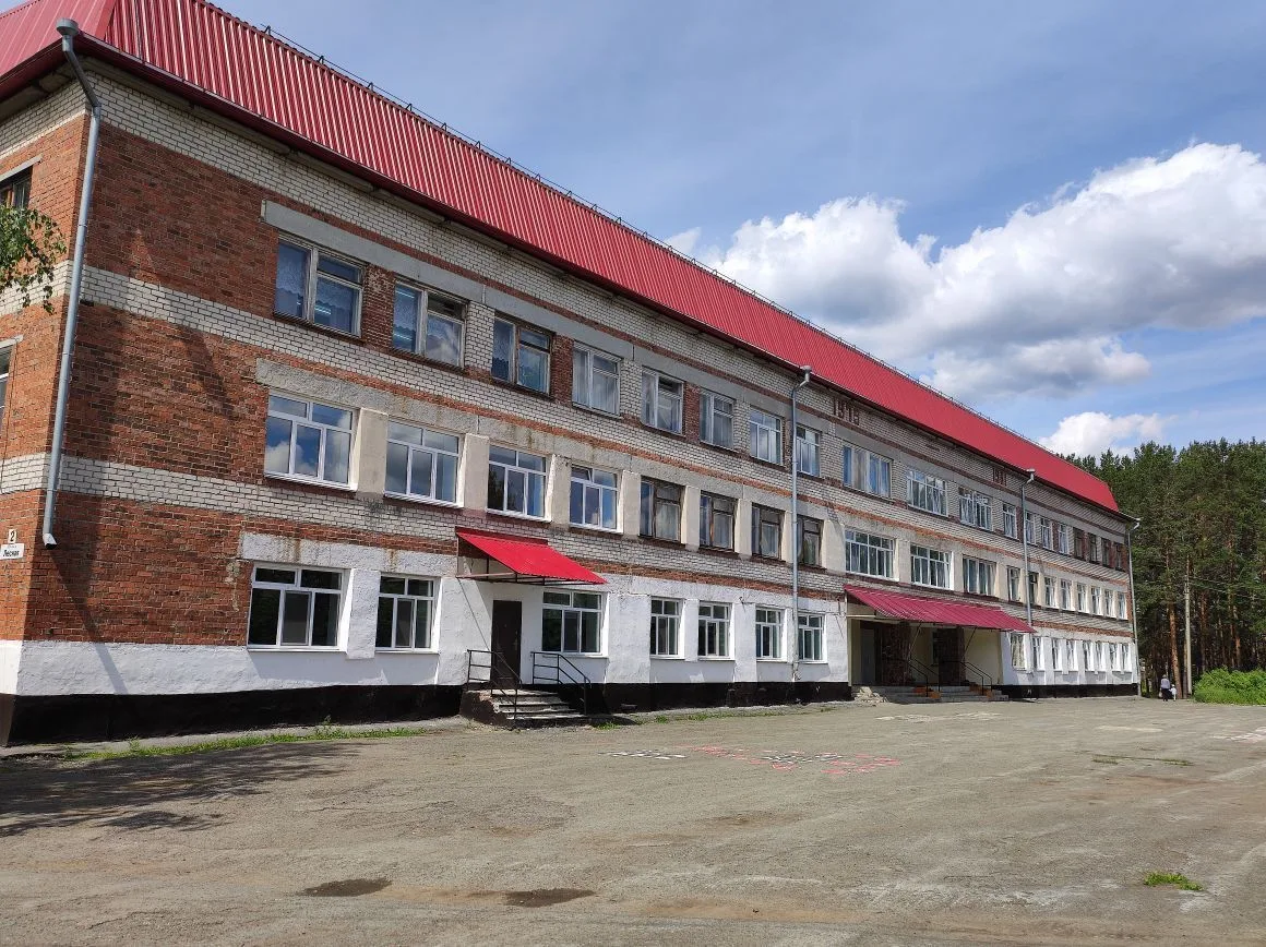 МАОУ СОШ №2 п.Бобровский