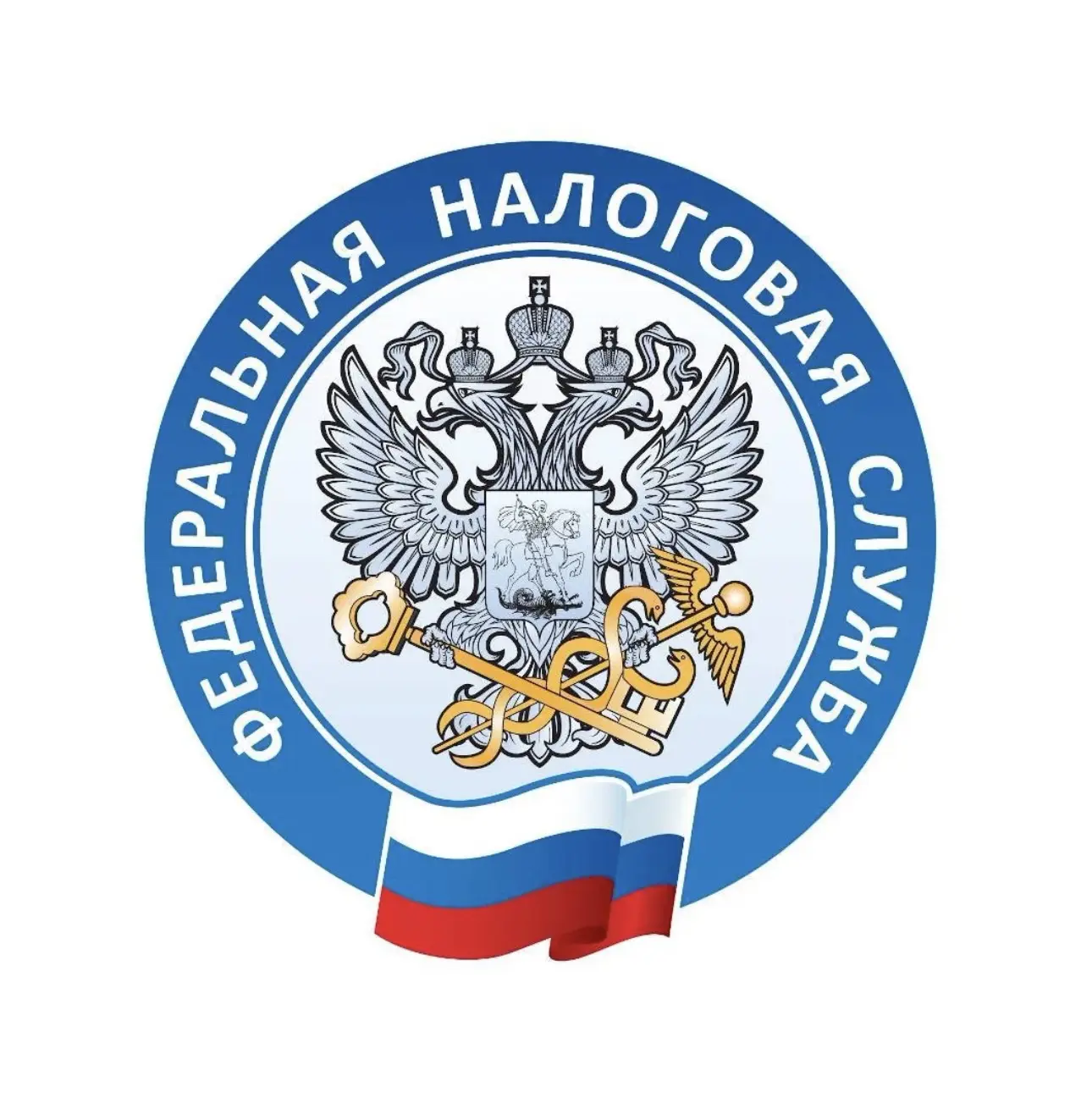 Всё о налогах в Херсоне | УФНС России по Херсонской области — канал в мессенджере MAX