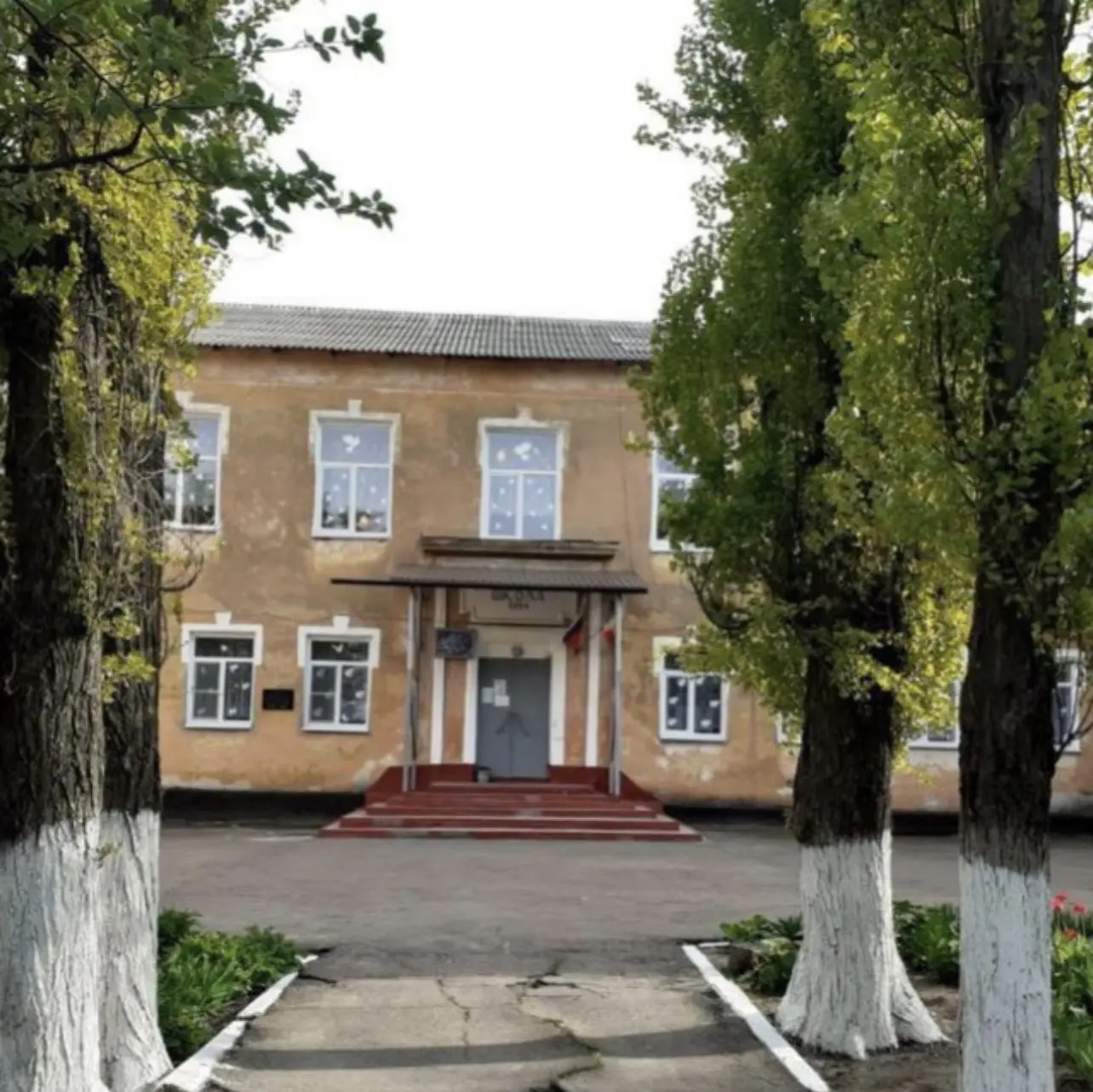 МБОУ ОШ №3 Гуково