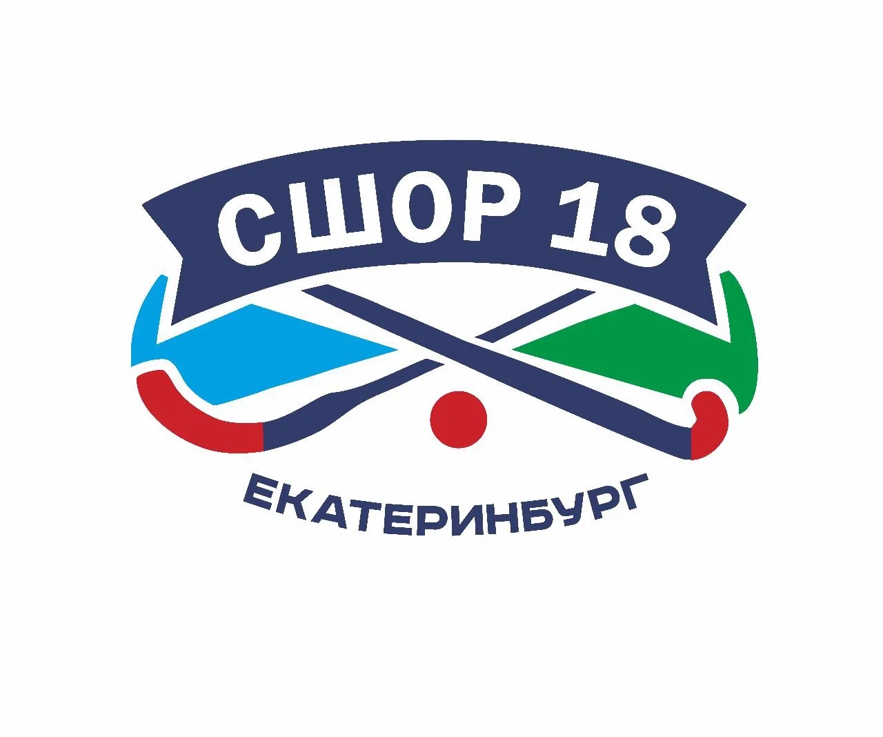 МАОУ ДО СШОР 18