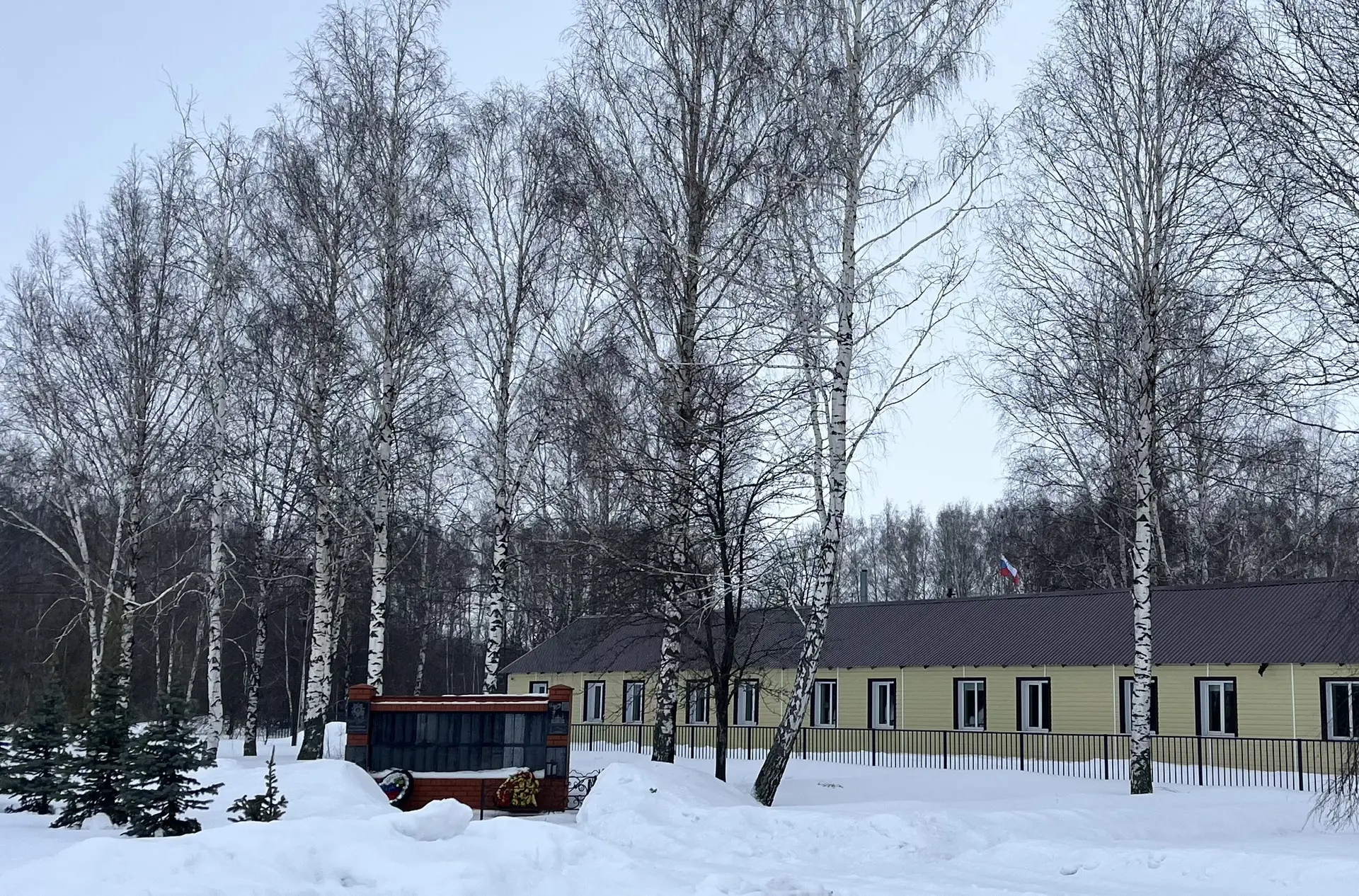 МБОУ Смолеевская основная школа