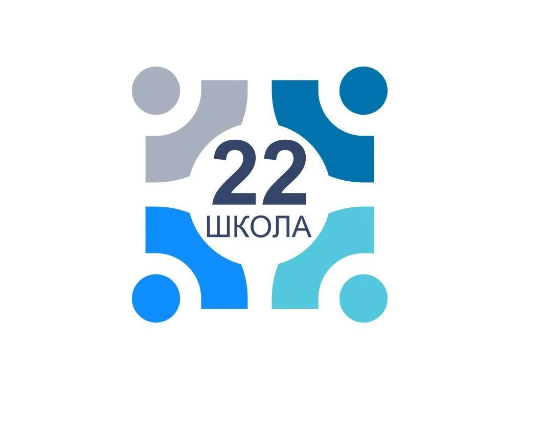Школа 22 Калуга