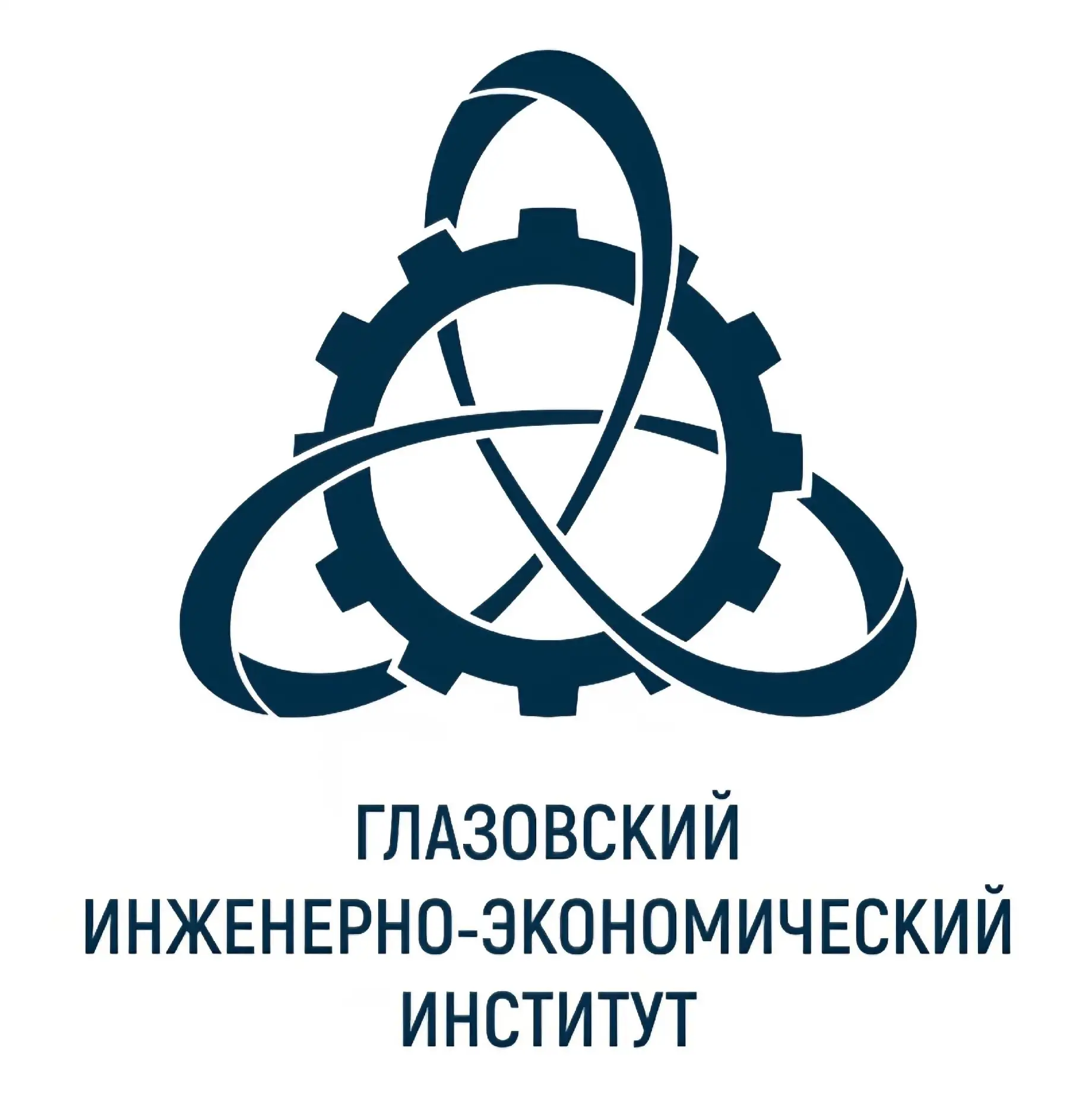 Глазовский инженерно-экономический институт (филиал ИжГТУ имени М.Т. Калашникова) — канал в мессенджере MAX