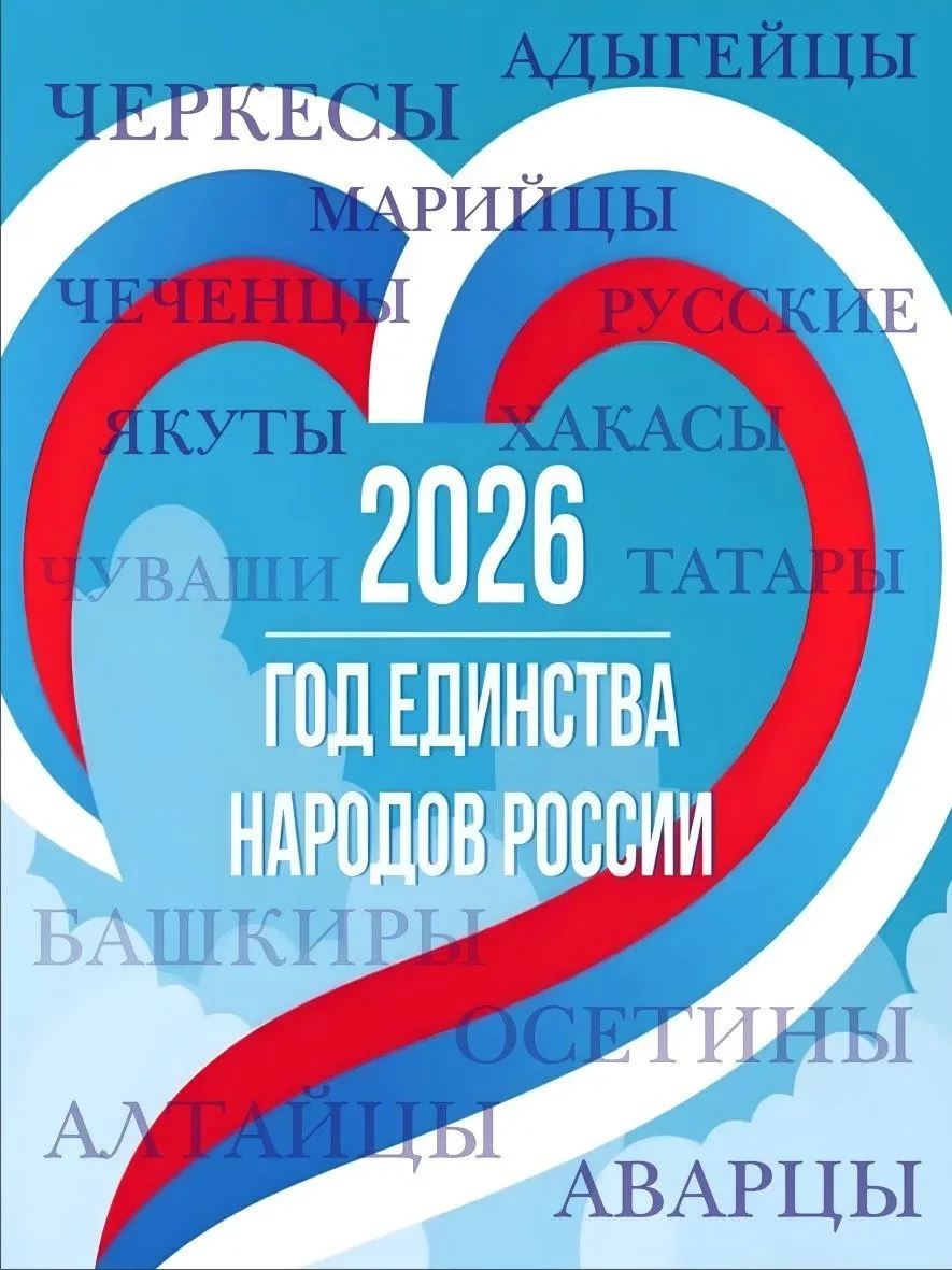 МКОУ "СОШ" с.п. Шордаково