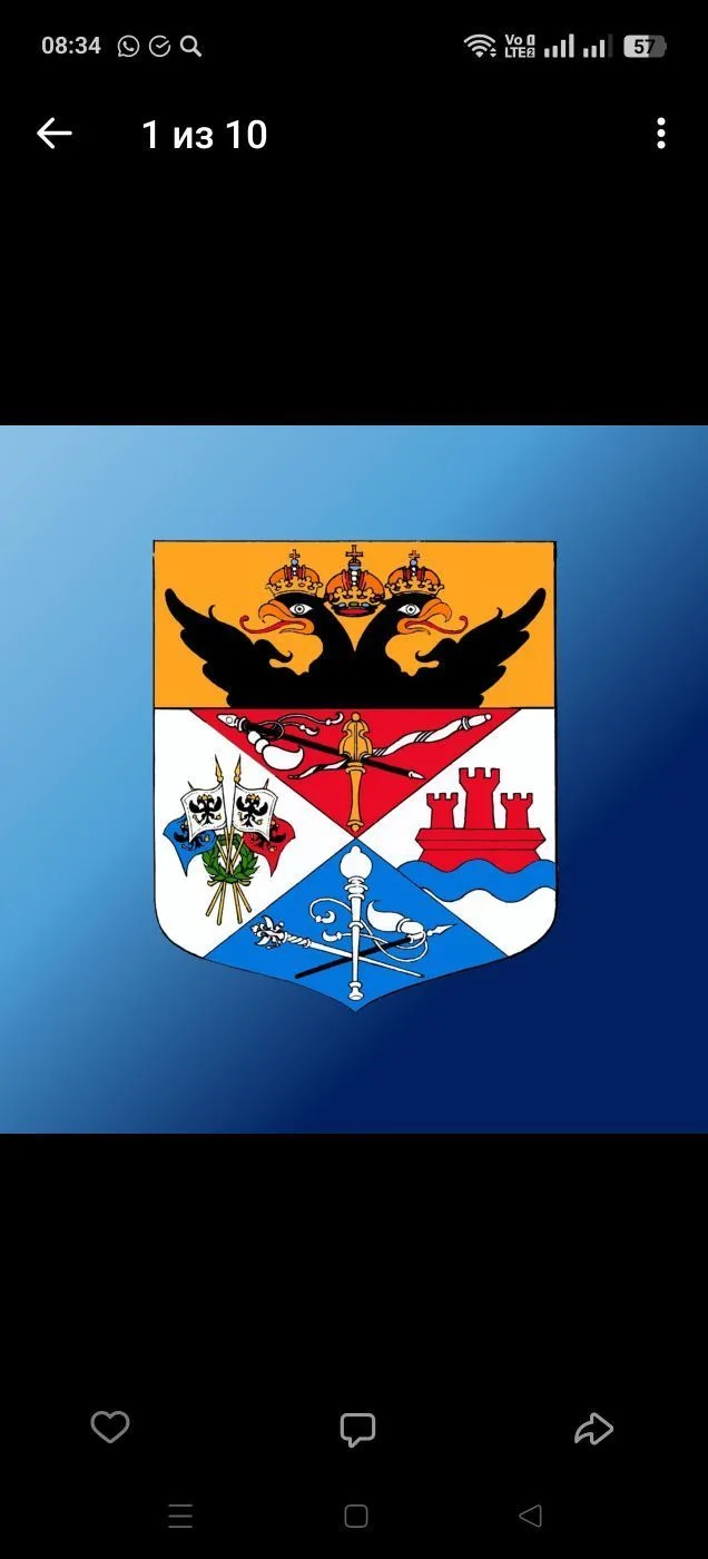 Управление образования Администрации города Новочеркасска