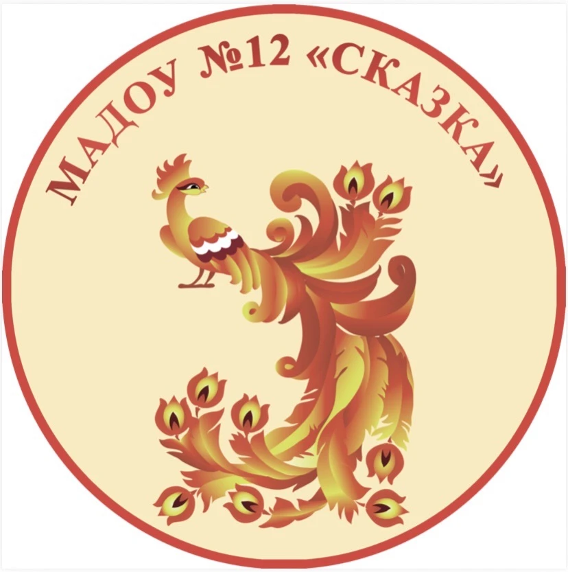 МАДОУ № 12 «Сказка» станицы Ленинградской — канал в мессенджере MAX