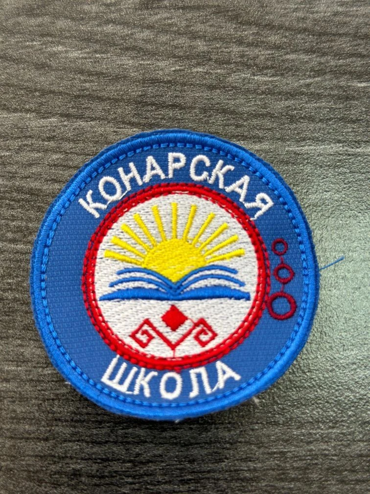 МБОУ "Конарская СОШ" — канал в мессенджере MAX