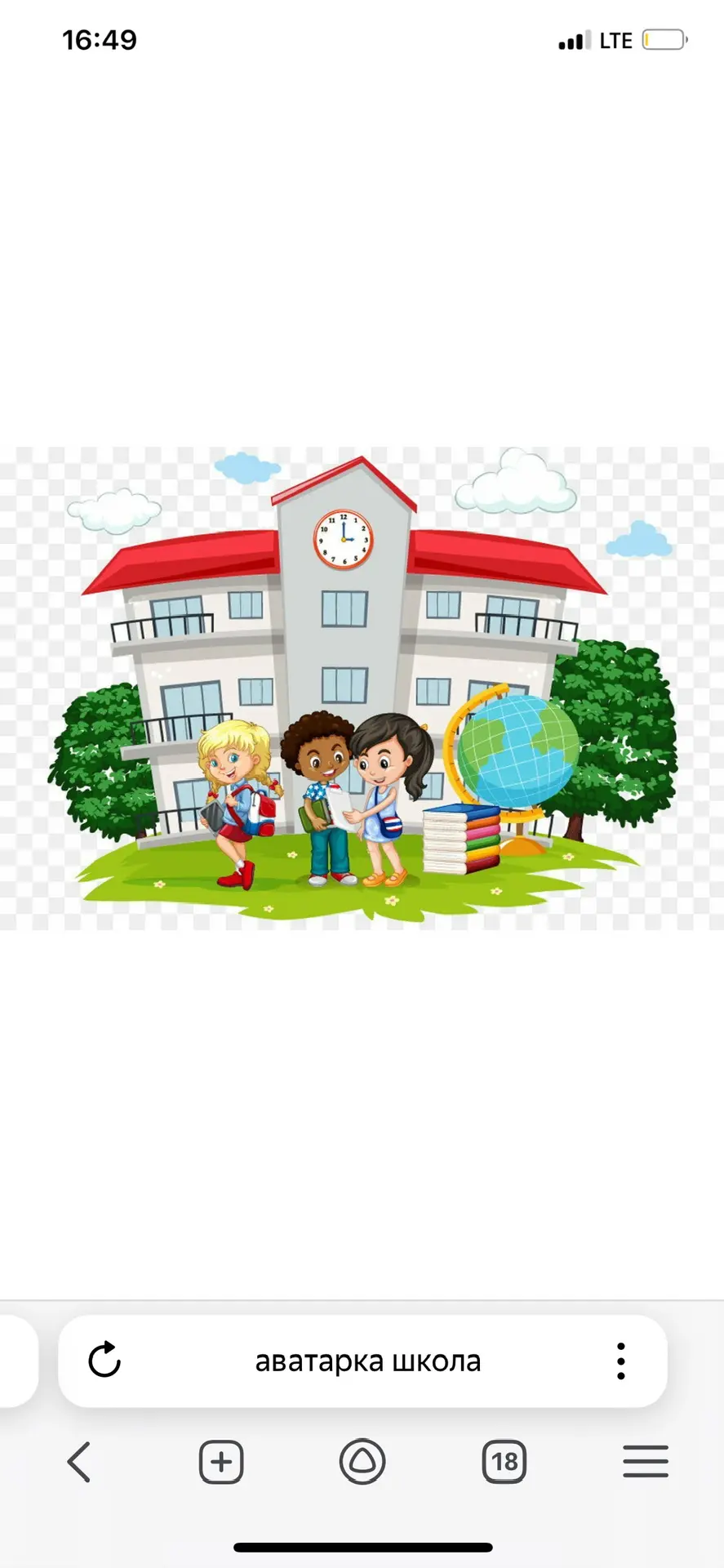 МБОУ "Максимовская СОШ"