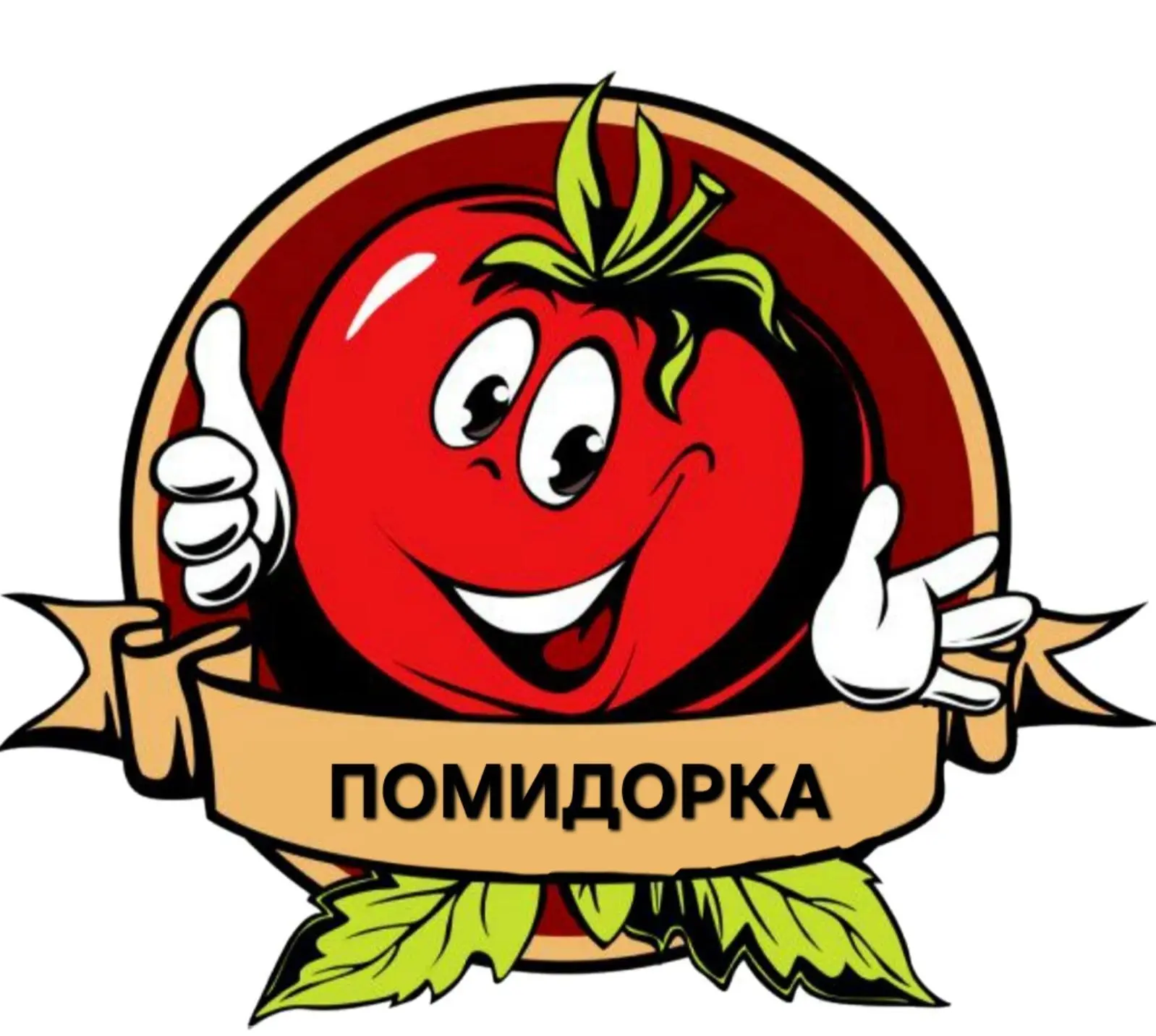МАГАЗИН "ПОМИДОРКА" 🍅 — канал в мессенджере MAX