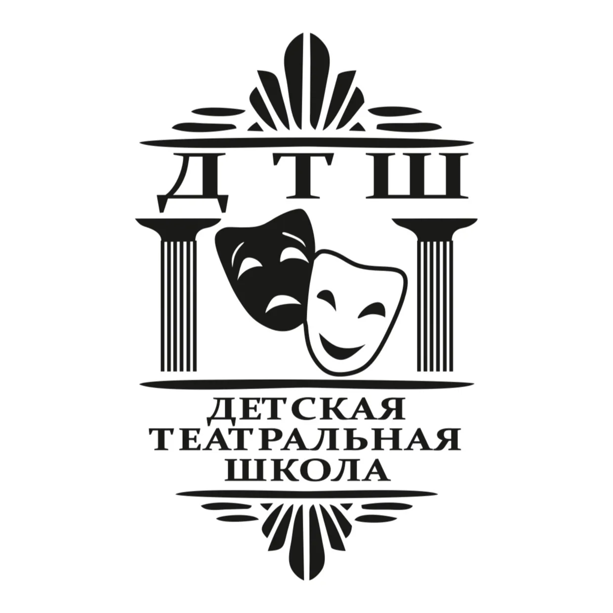 МАУДО "Детская театральная школа"🎭