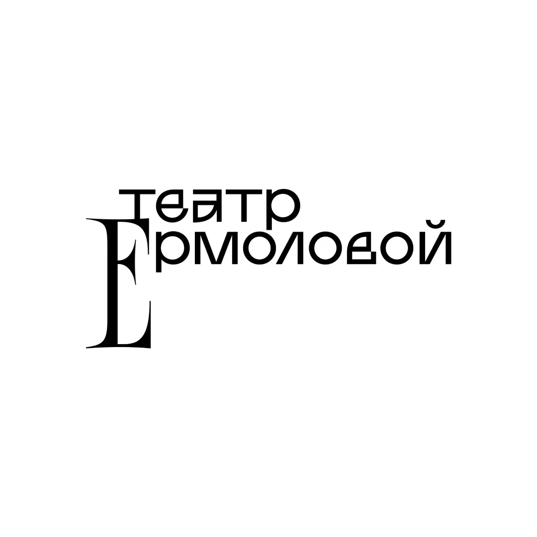 Театр Ермоловой — канал в мессенджере MAX