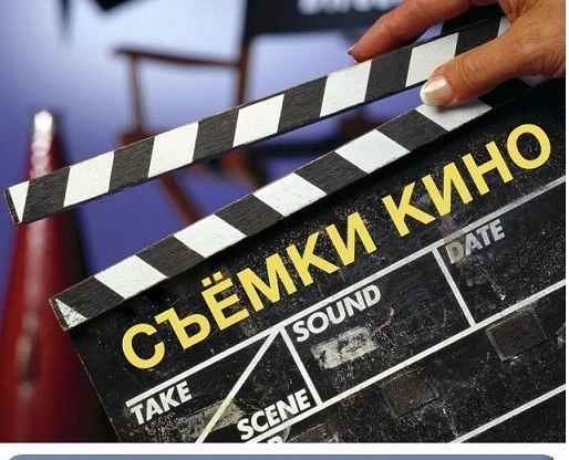 Съемки в Сочи | КАСТИНГИ