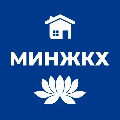 МинЖКХ Калмыкии — канал в мессенджере MAX