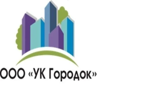 УК Городок