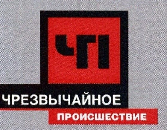 Новости ЧП Самара — канал в мессенджере MAX