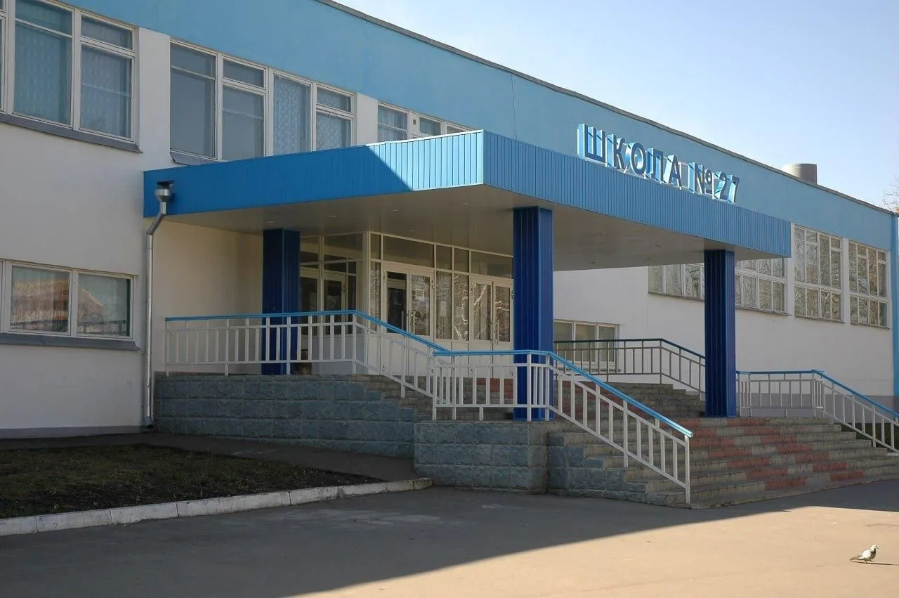 МОУ "Средняя школа №27"