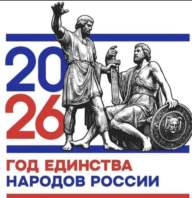 МКДОУ д/с №12 "Родничок"
