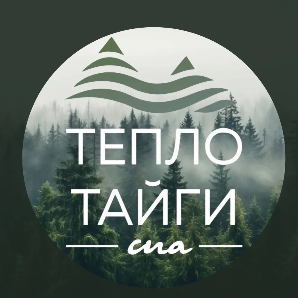 СПА Тепло Тайги — канал в мессенджере MAX