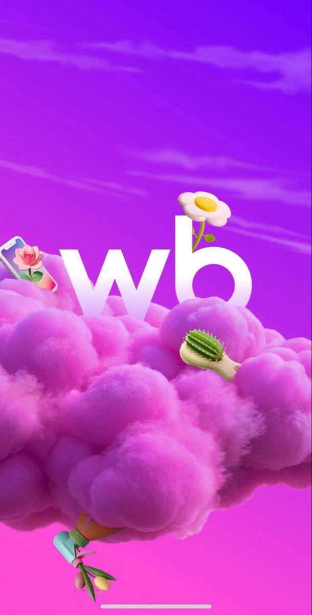 Новинки Wildberries