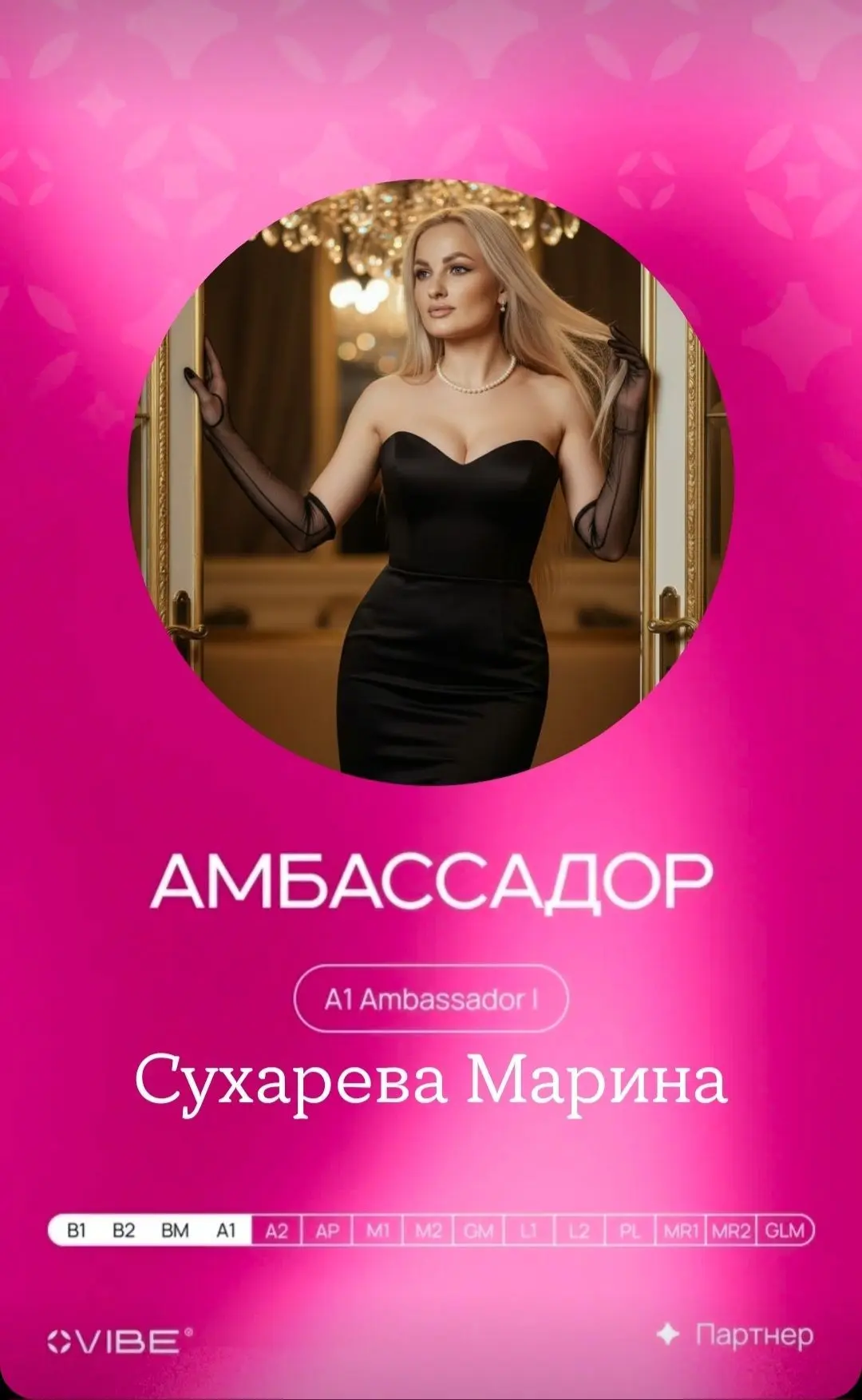 🍋Life Vibe Pro🍋 — канал в мессенджере MAX