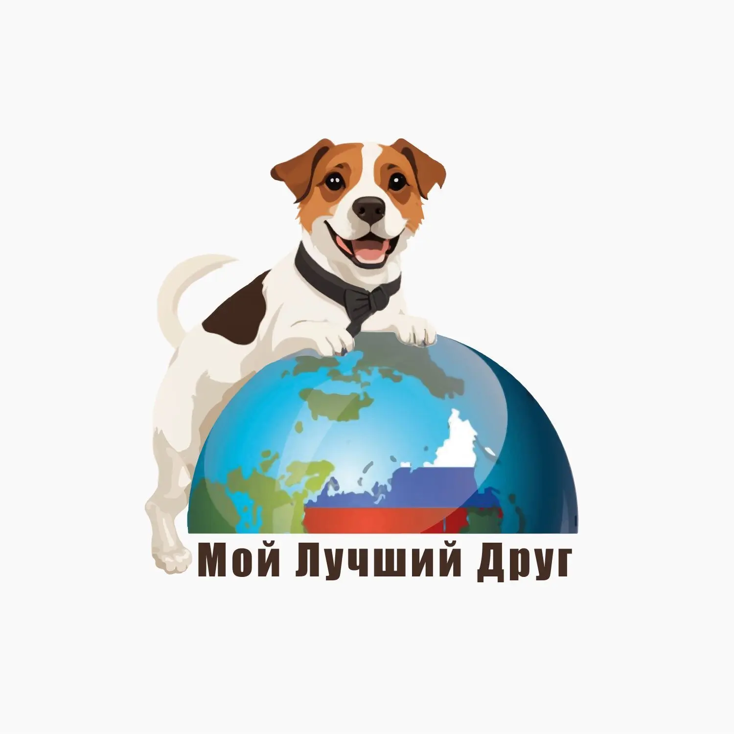 Джек Рассел терьер, Питомник Мой Лучший Друг — канал в мессенджере MAX