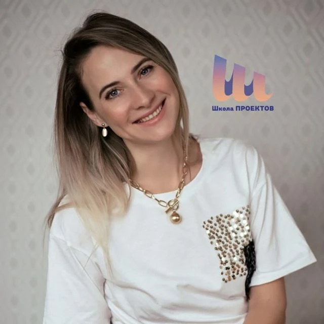 Школа ПРОЕКТОВ — канал в мессенджере MAX