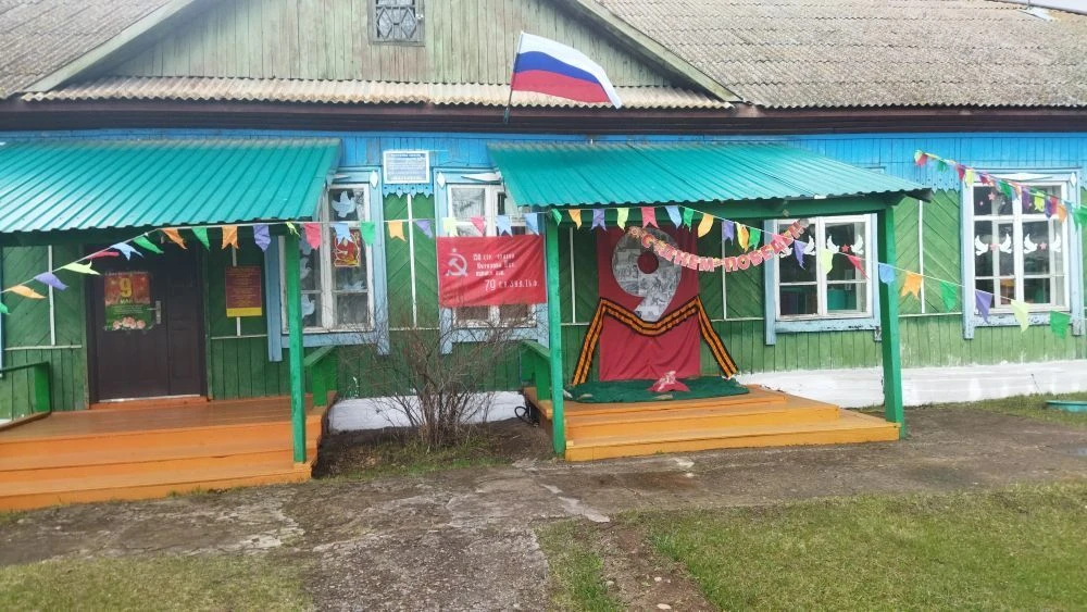 МБОУОВИДС "Малышок"