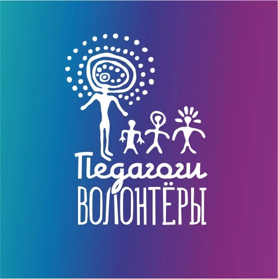 Педагогам и родителям