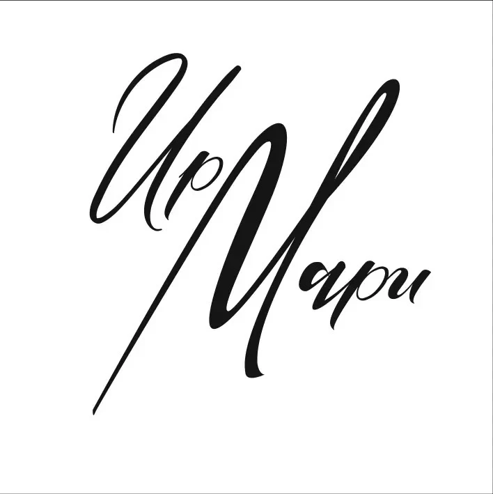ИрМари (IrMari_ boutique)