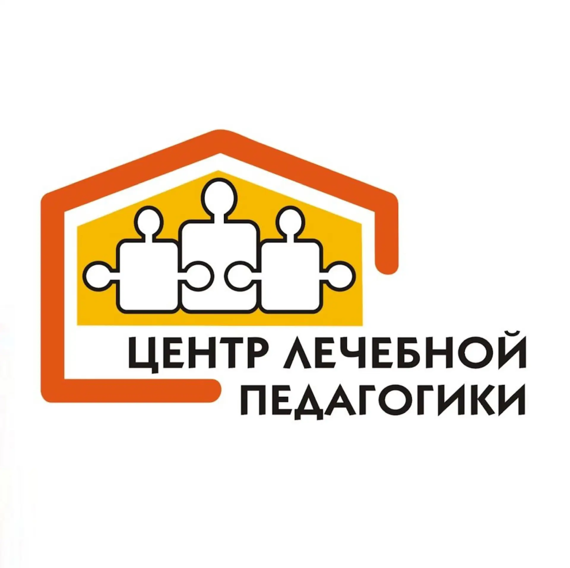Центр лечебной педагогики (Псков)