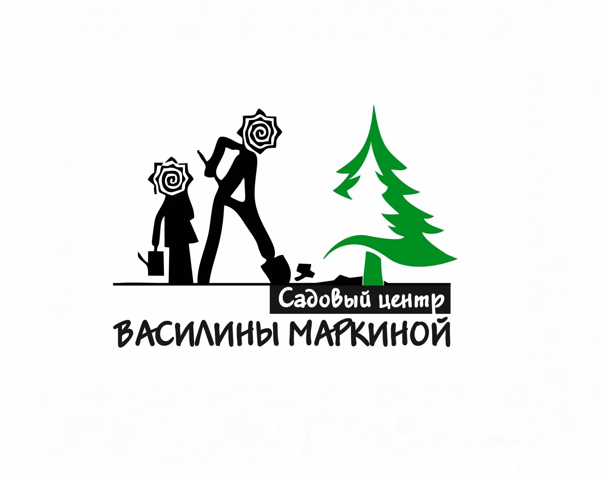 Сеть садовых центров Василины Маркиной | Landscaper — канал в мессенджере MAX