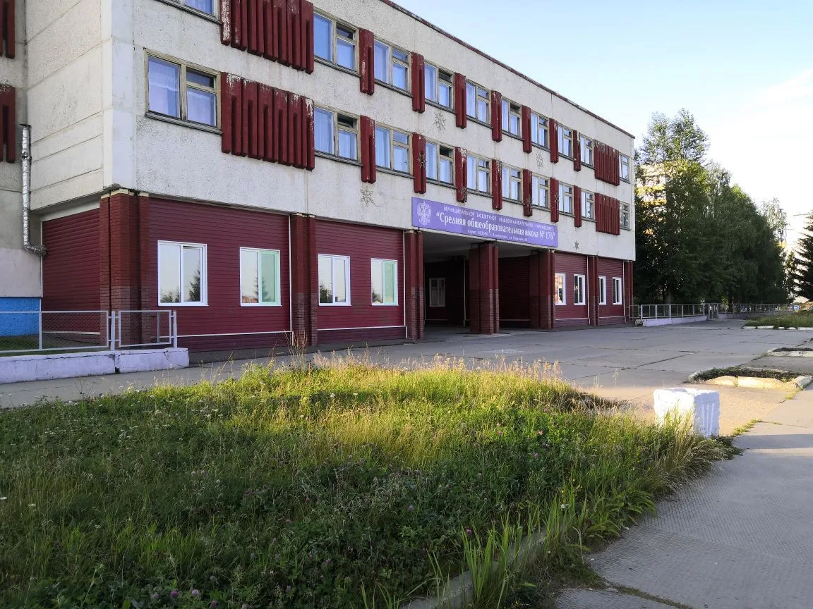 Открытые двери МБОУ "СОШ № 176"