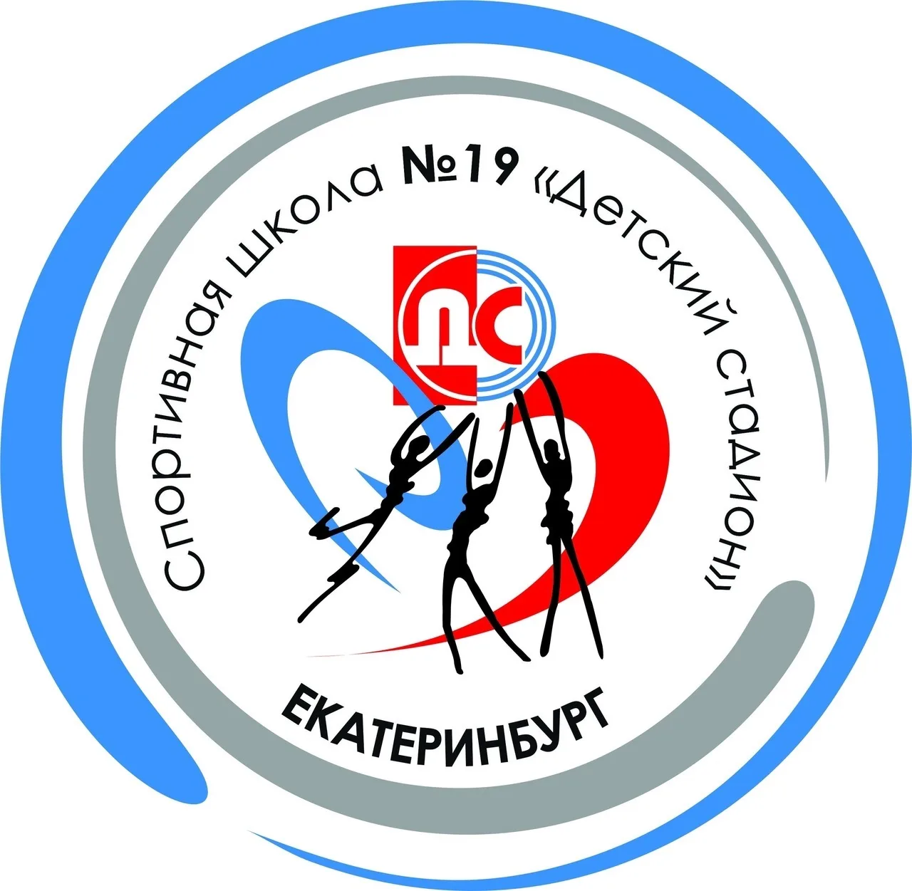 МБОУ ДО СШ N19 «Детский стадион»