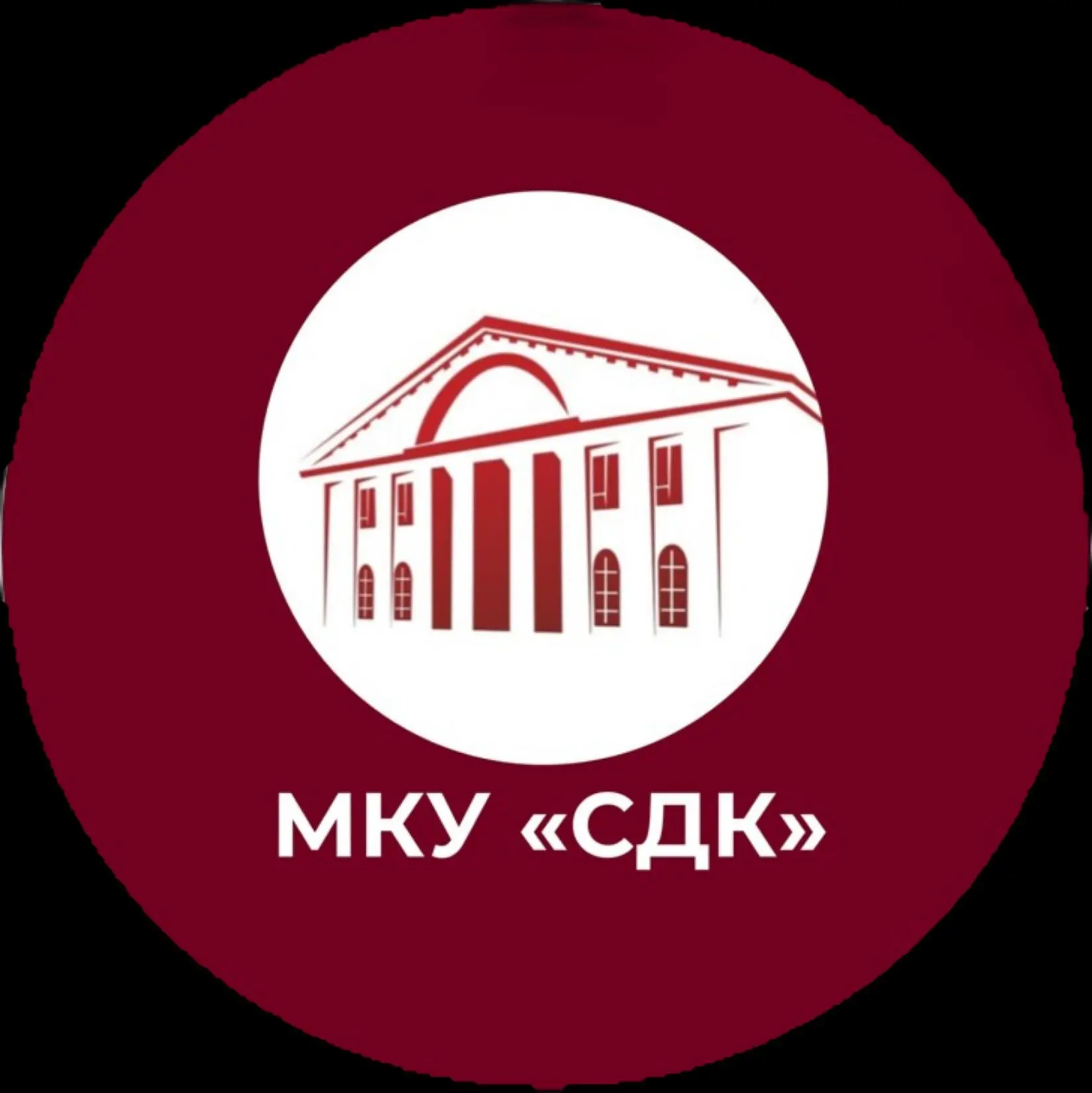 МКУ"СДК"🎭Киров40