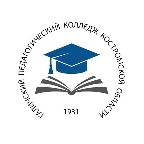 Галичский педагогический колледж — канал в мессенджере MAX
