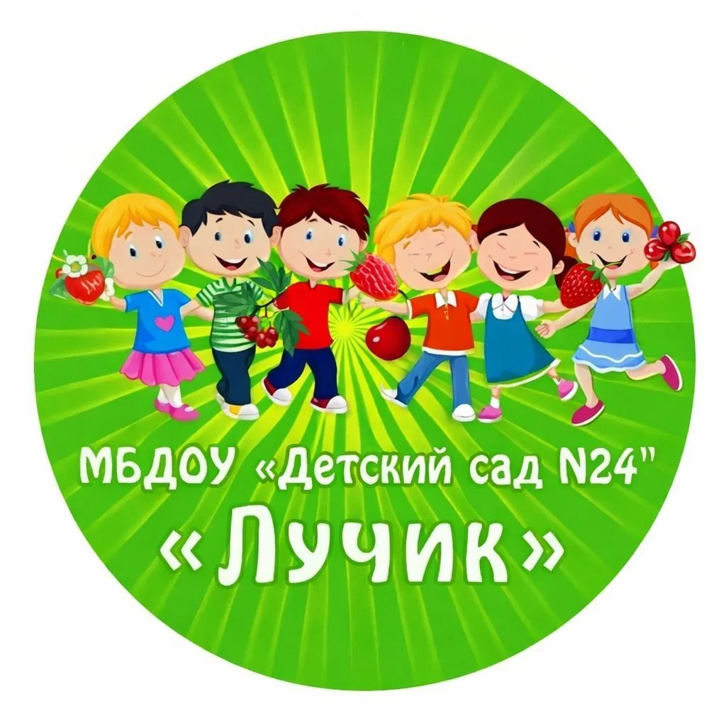МБДОУ «Детский сад № 24  г. Владивостока»