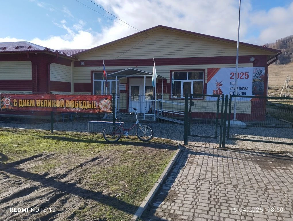 МБОУ "Владимировская ООШ"