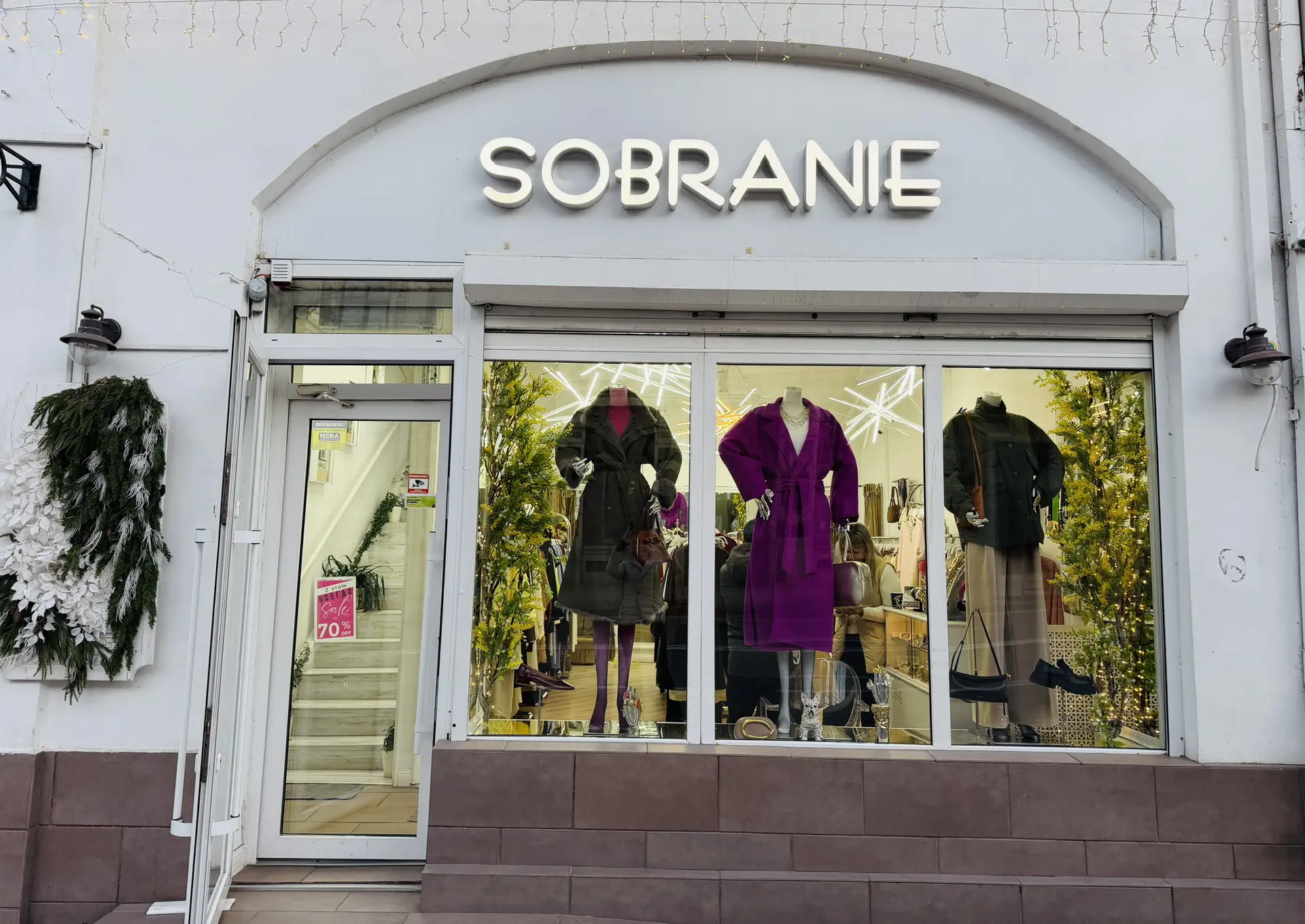 SOBRANIE — канал в мессенджере MAX