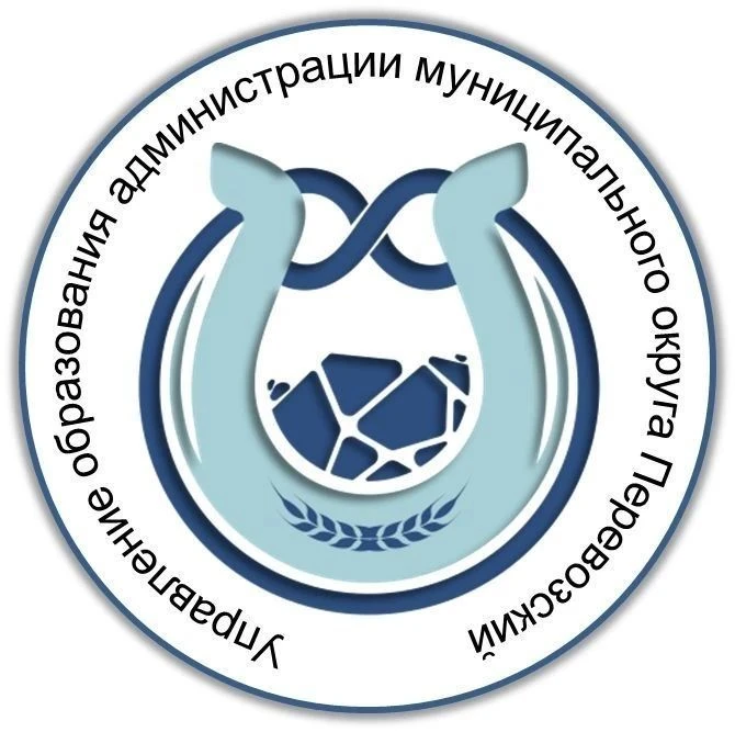 Управление образования администрации муниципального округа Перевозский — канал в мессенджере MAX