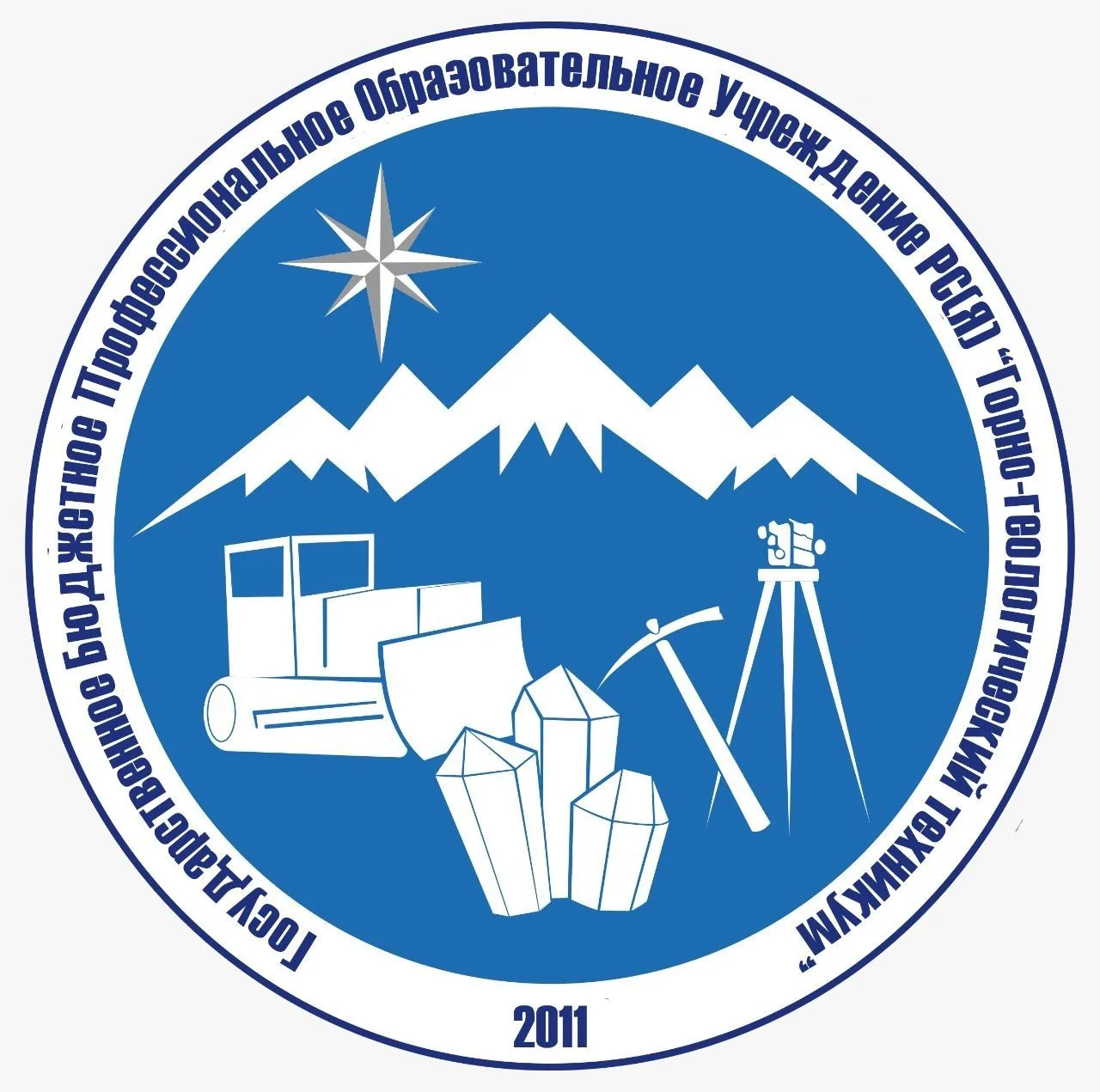 ГБПОУ РС(Я) "Горно-геологический техникум"