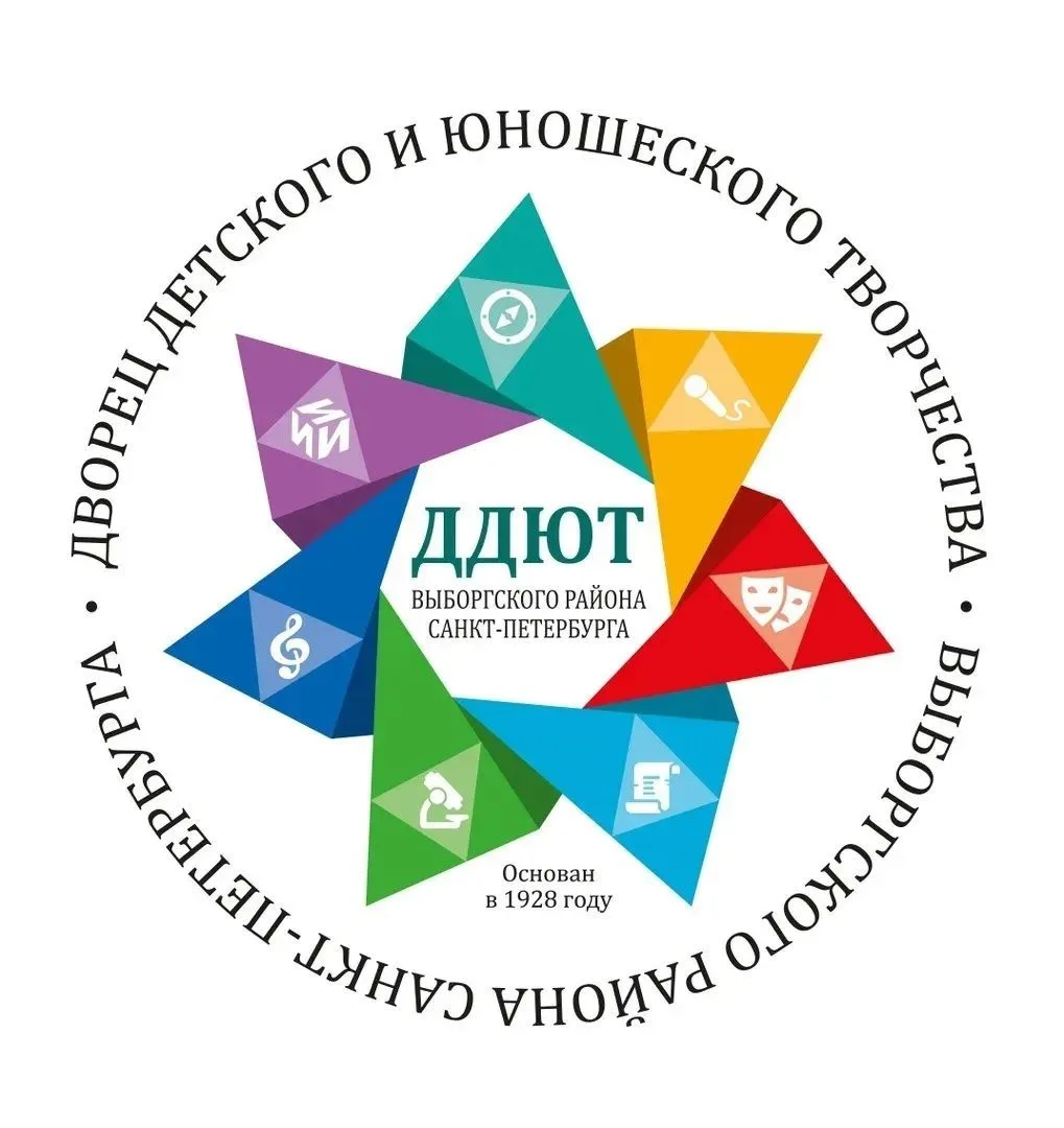 ДДЮТ Выборгского района Санкт-Петербурга