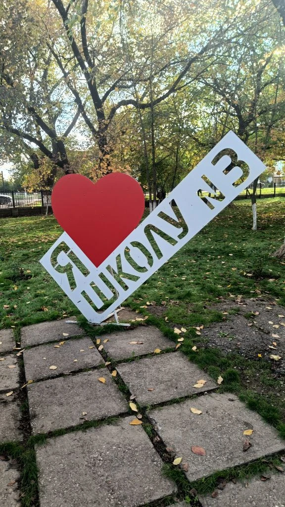 МОУ "СОШ №3 г.Зеленокумска"