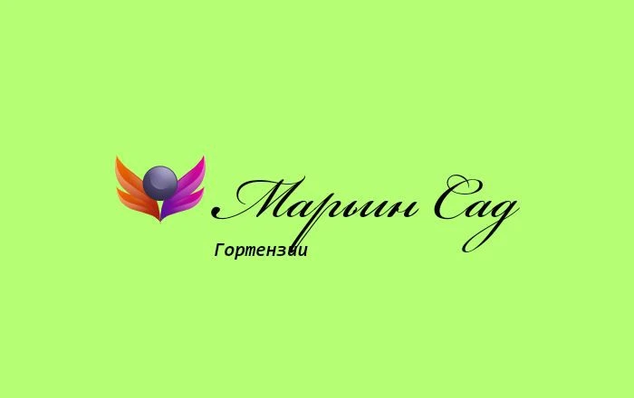 Марьин Сад питомник растений — канал в мессенджере MAX