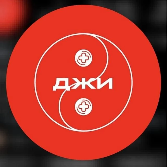 Джи Клиника- медицинский центр — канал в мессенджере MAX