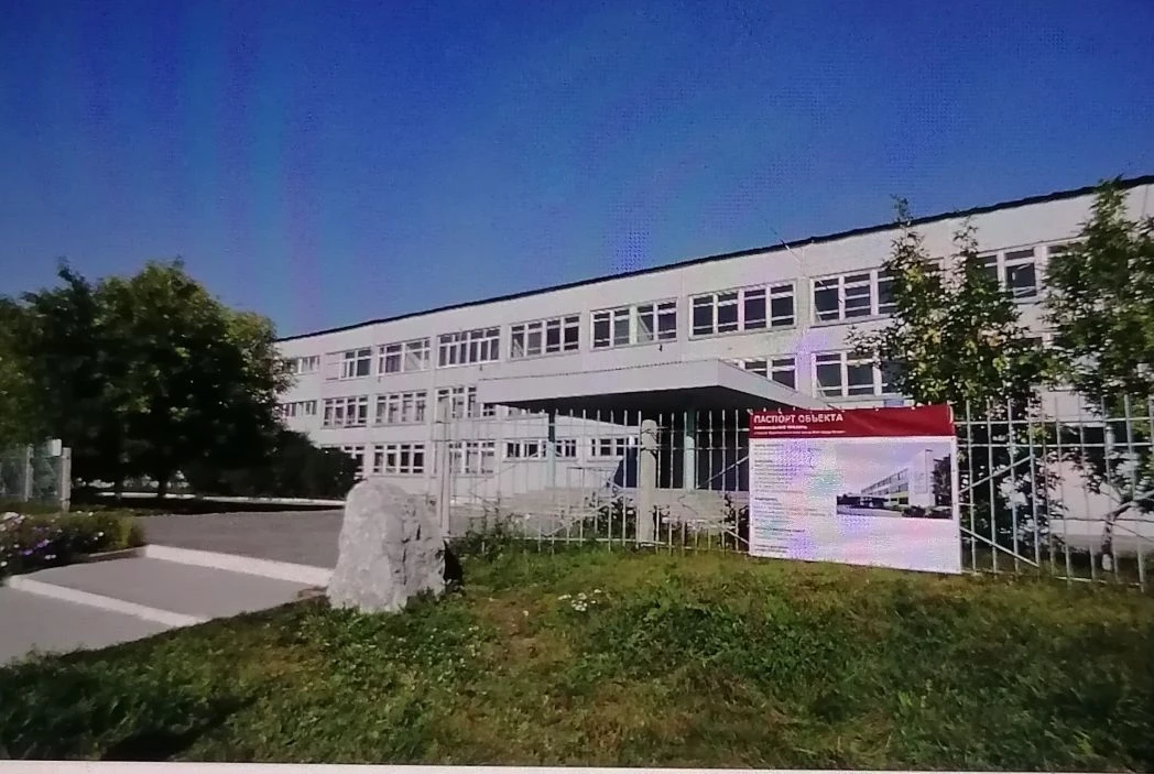 Школа 24 города Белово